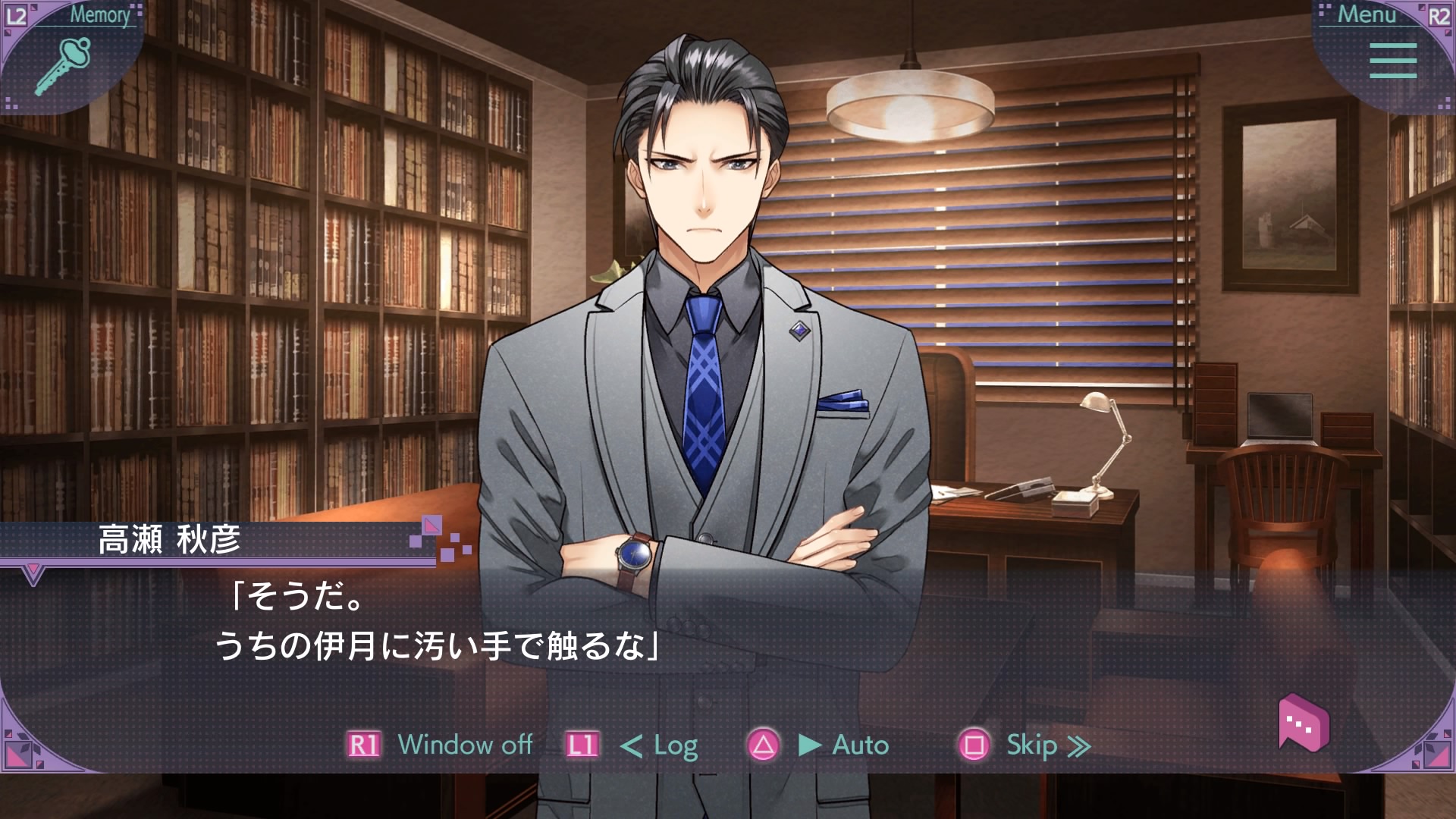 未然探偵 The Protea Cases